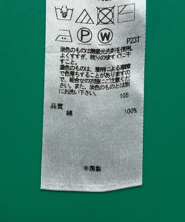 ONWARD Reuse Park セット商品/サイズ38【23区】ニット春夏×【自由区】カットソー春夏 その他