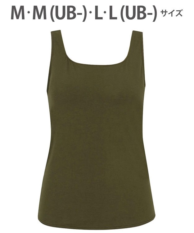 WACOAL カップ付きインナー 【ハグするブラトップ】 肌にとけこむフィット感 バストの立体感をキープ 洗濯機洗い(ネット使用)可能 レディース CLB759 /ワコール オリーブ