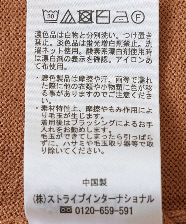 earth music&ecology レーヨンルーズＶネックカーディガン Camel