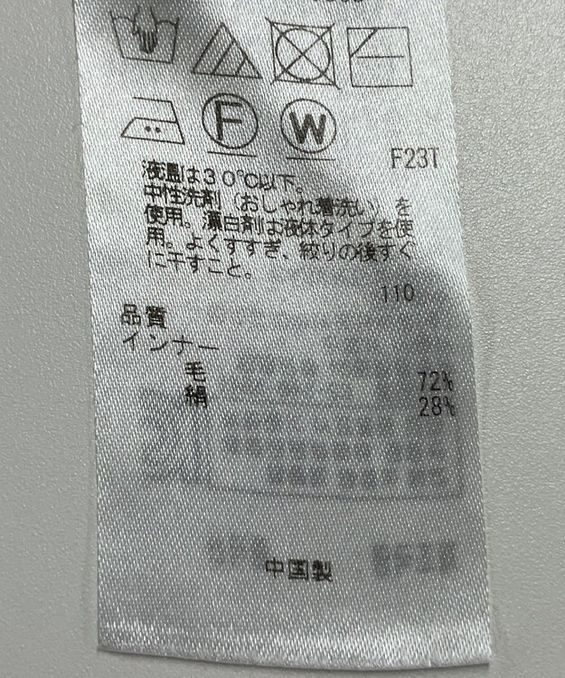 ONWARD Reuse Park 【23区】ニット秋冬 オフホワイト