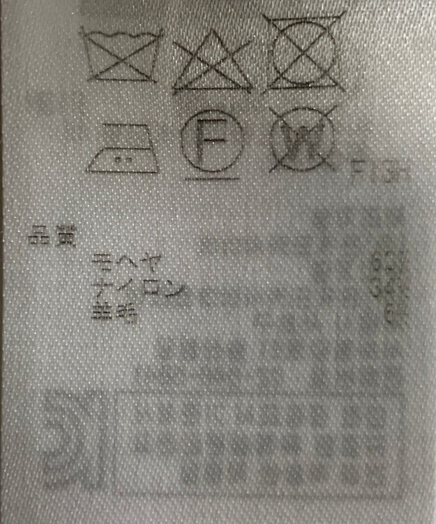 ONWARD Reuse Park 【23区】ニット秋冬 グレー