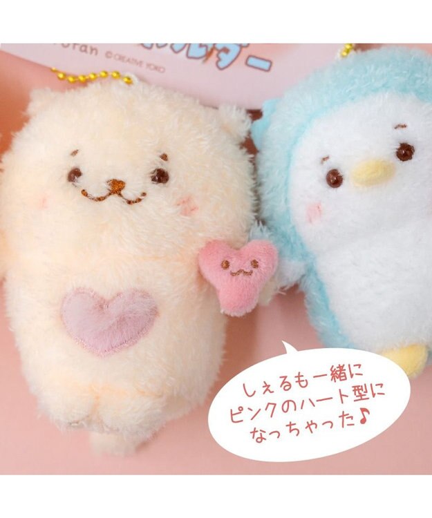 Mother garden しろたん ハートフレンズキーホルダー 3個セット 0