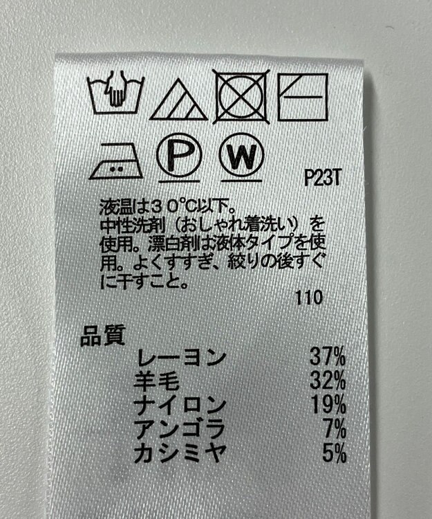 ONWARD Reuse Park 【any FAM】ニット秋冬 ブラウン