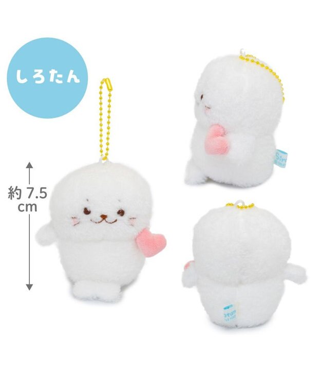 Mother garden しろたん ハートフレンズキーホルダー 3個セット 0