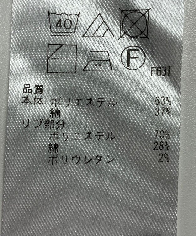 ONWARD Reuse Park 【23区】ワンピース春夏 グリーン