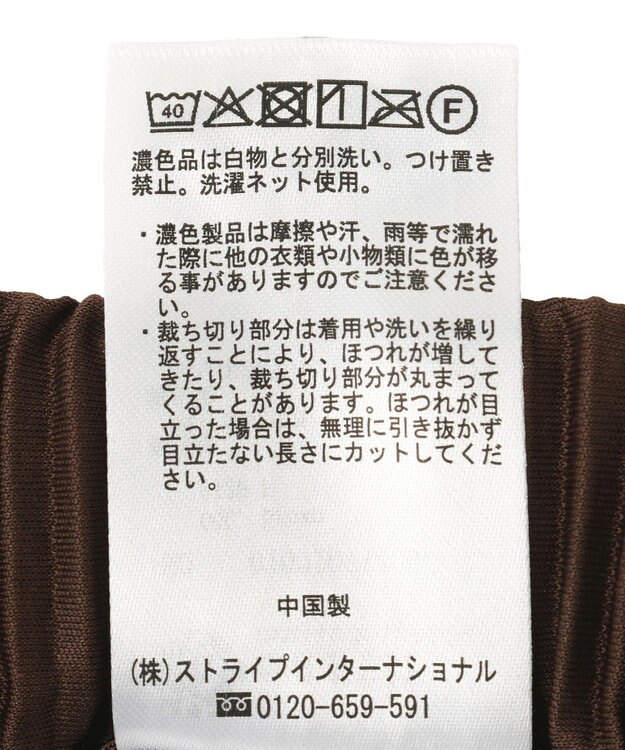 earth music&ecology 【セルフカット可能】カットリブイージーパンツ Brown