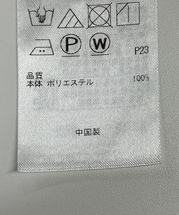 ONWARD Reuse Park 【23区】ワンピース秋冬 グリーン