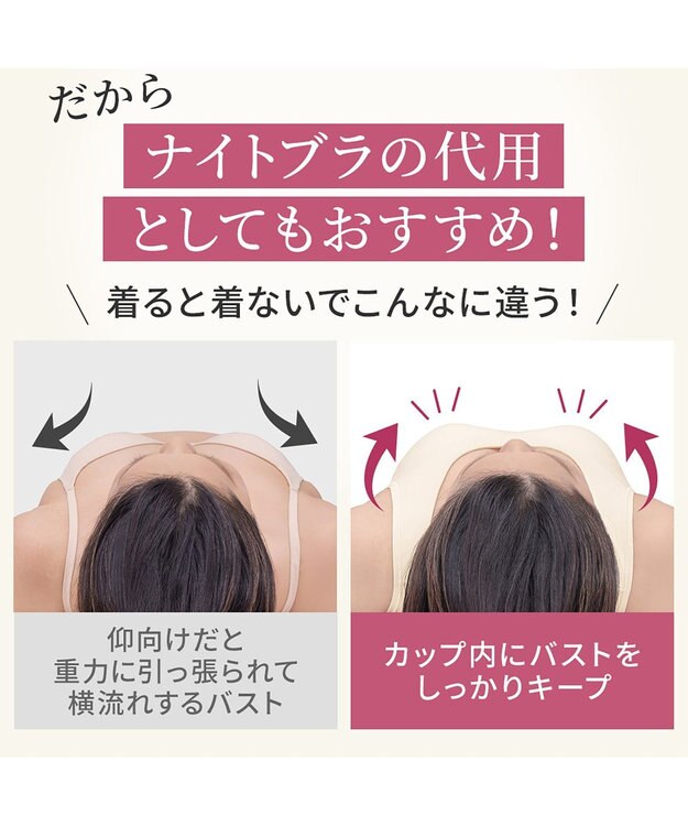 BRADELIS New York 【Yukine inc. 】ゆきねえ365綿混モアらく快適フルカップブラキャミ25 ノンワイヤー 補正下着 補整 カップ付き ブラトップ パールグレージュ