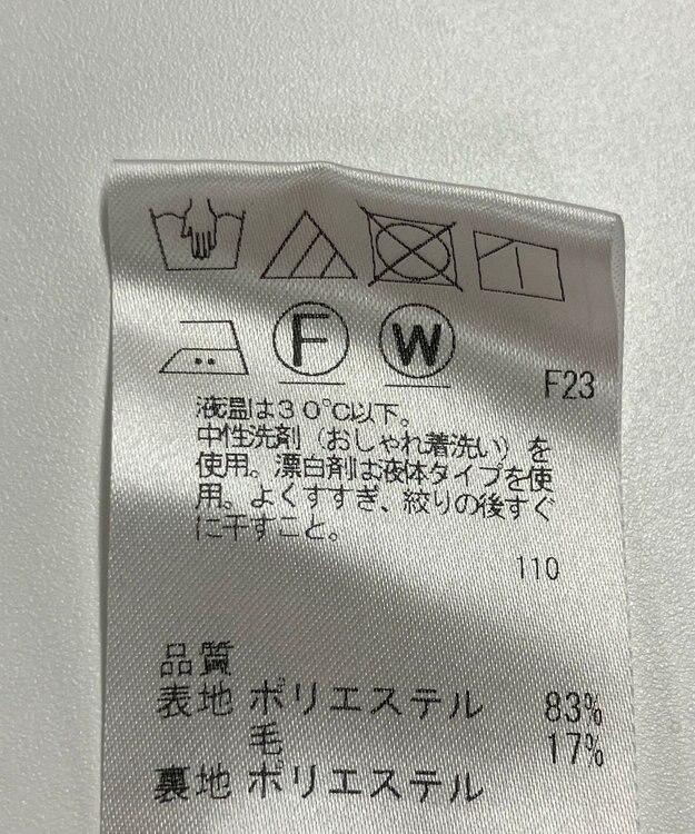 ONWARD Reuse Park 【J.PRESS】パンツ春夏 ネイビー