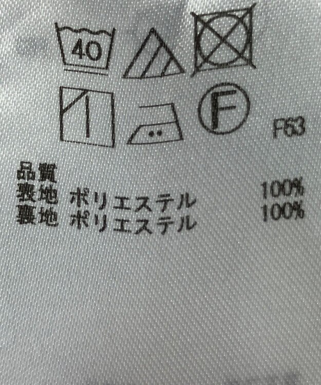 ONWARD Reuse Park 【自由区】スカート春夏 ベージュ