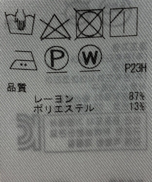 ONWARD Reuse Park 【組曲】ブラウス秋冬 グレー