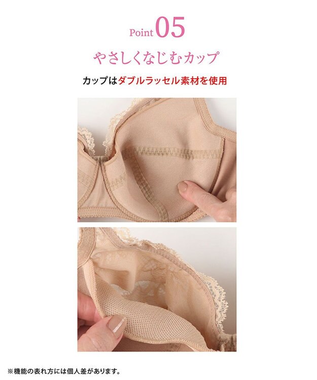 WACOAL ブラジャー フルカップブラ 上胸にフィット 外付けワイヤー ラクなつけごこち 綿混素材(バック) まるみのあるナチュラルシルエット 【EverChic】 レディース BRB284 /ワコール カラシ