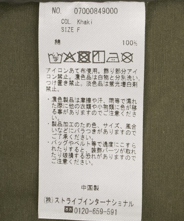 YECCA VECCA 【archive】ビジューミリタリージャケット Khaki