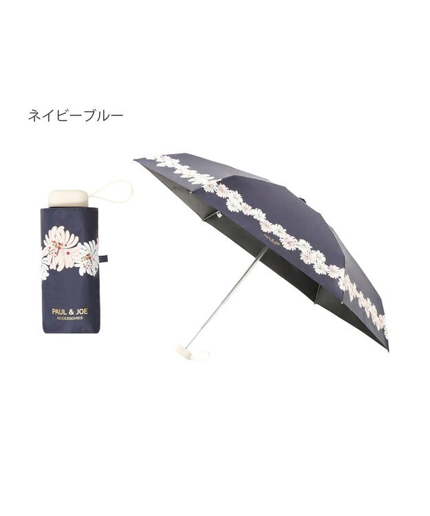 MOONBAT 【WEB限定/一級遮光99.99%】晴雨兼用折りたたみ日傘 ポール&ジョー(PAUL & JOE ACCESSOIRES)クリザンテーム/バイカラー 雨の日OK 遮熱 簡単開閉 UV 晴雨兼用 ネイビーブルー