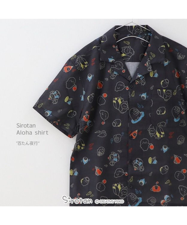 Mother garden しろたん アロハシャツ 半袖 《百たん夜行》 ユニセックス 百たん夜行
