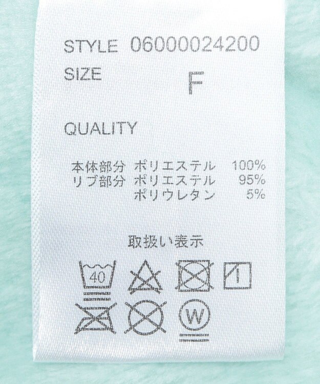 Green Parks ハリー・ポッター／ボアルームウェアーセット Mint