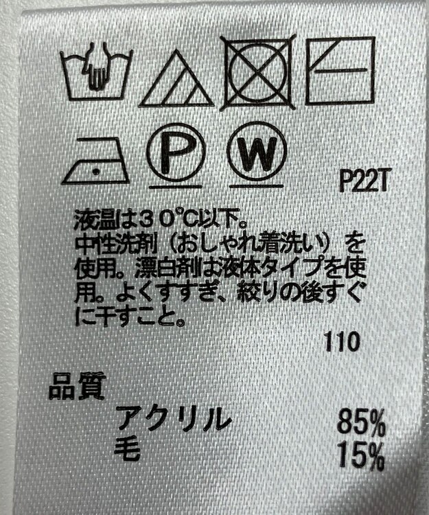 ONWARD Reuse Park 【any SiS】ニット秋冬 ピンク