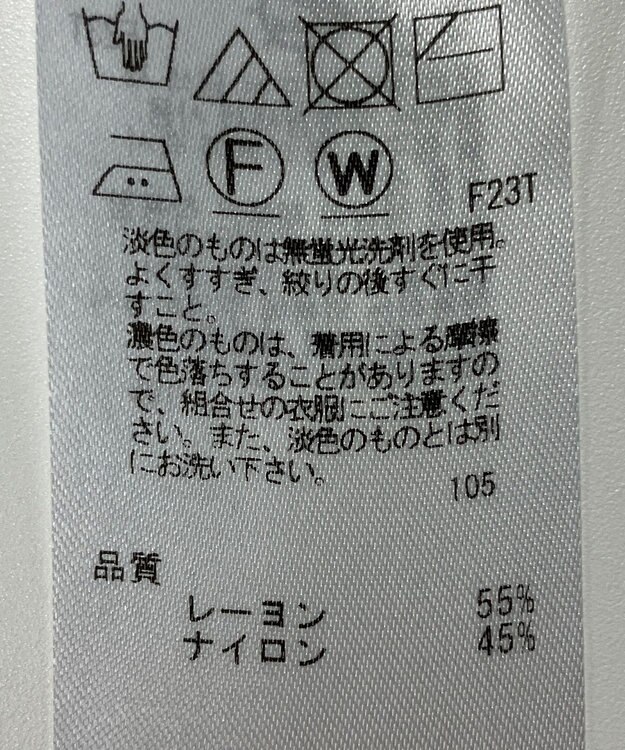 ONWARD Reuse Park 【組曲】ニット春夏 ブルー