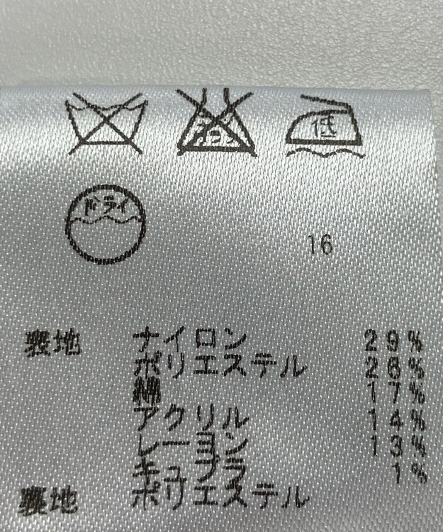 ONWARD Reuse Park 【any FAM】スカート春夏 ブラック