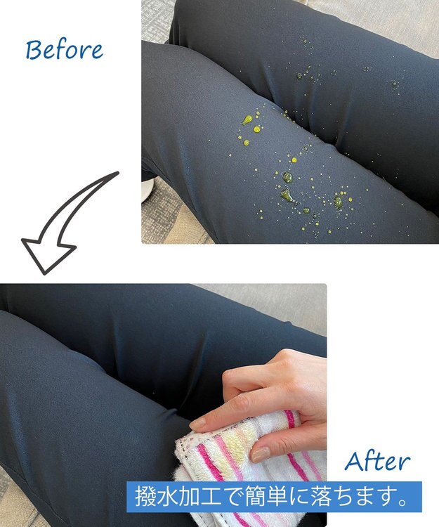 UNFILO L ハイストレッチ カラーパンツ ホワイト