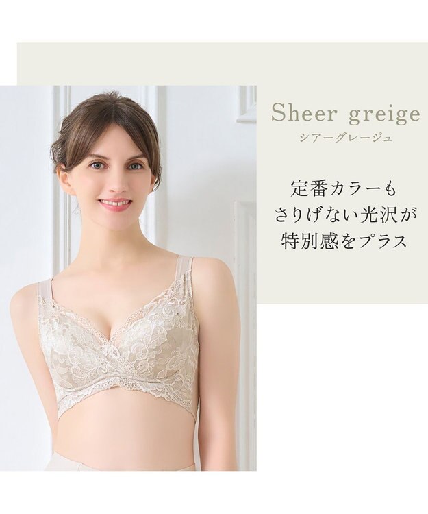 BRADELIS New York 【BRADELIS NewYork peace ブラデリス】ハートフルカップカシュクールブラ24 華やかレース ノンワイヤー 補正ブラ ブラジャー DB124102 ブラック