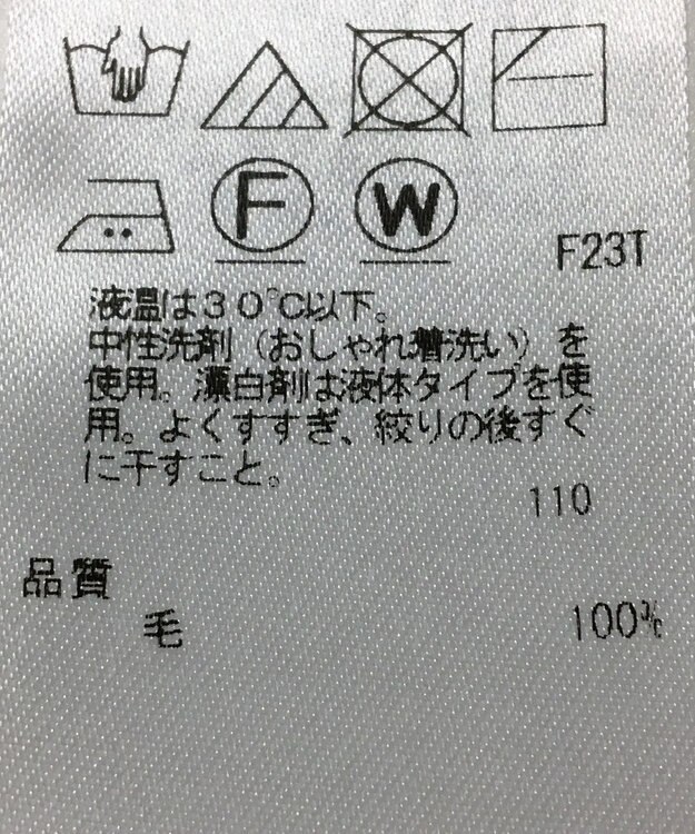 ONWARD Reuse Park 【23区】ニット秋冬 ネイビー