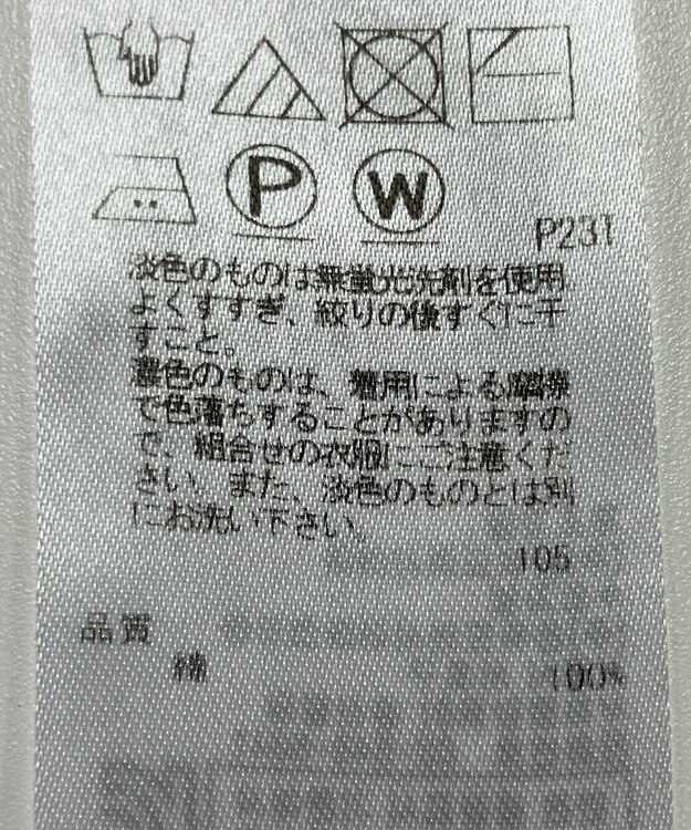 ONWARD Reuse Park 【23区】ニット春夏 パープル