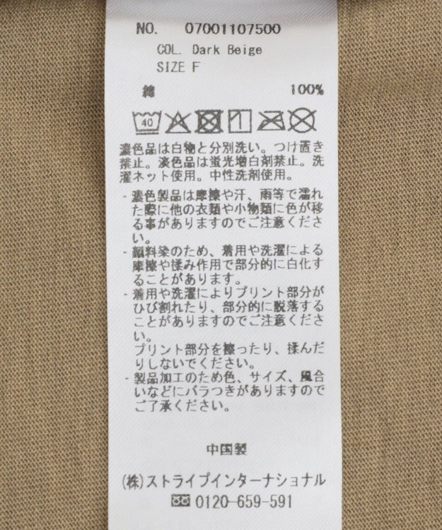 YECCA VECCA ヴィンテージ風箔プリントロゴTee Dark Beige