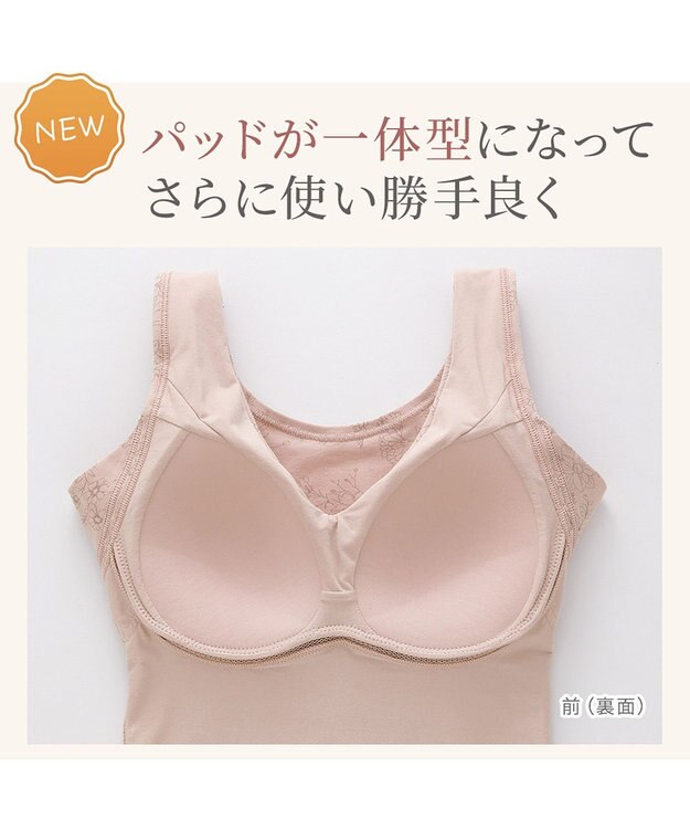 BRADELIS New York 【Yukine inc. 】ゆきねえ365綿混モアらくフルカップブラキャミ23 補正下着 締め付けすぎない快適シェイパー フラワーローズベージュ