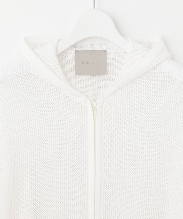 UNFILO 【洗える】メッシュパーカー オフ