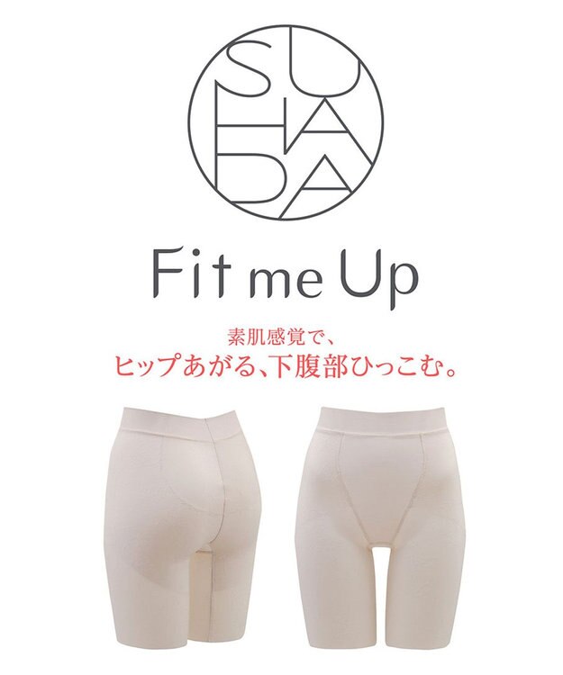 WACOAL ガードル ロング丈 高くヒップアップ 下腹部もすっきり ラクな着用感 レディース メッシュタイプ GRC426 /ワコール ベージュ