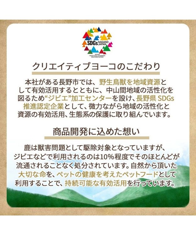 PET PARADISE ペットパラダイス 犬 おやつ デリスタイル8種類 鶏肉系セット -