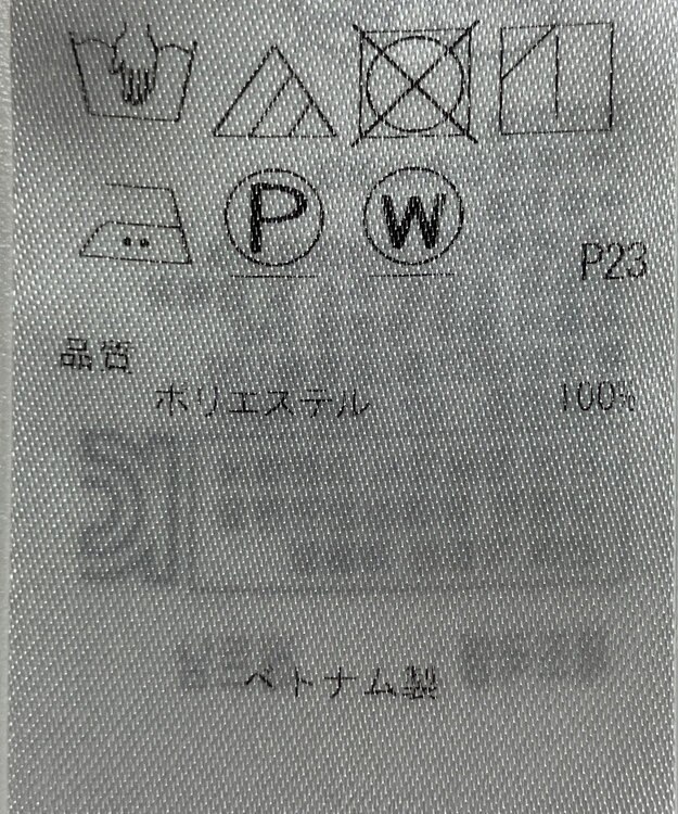 ONWARD Reuse Park 【any SiS】ブラウス春夏 ネイビー