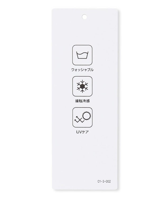 ICB L 【洗える】レイヤードタンク チョコレート系