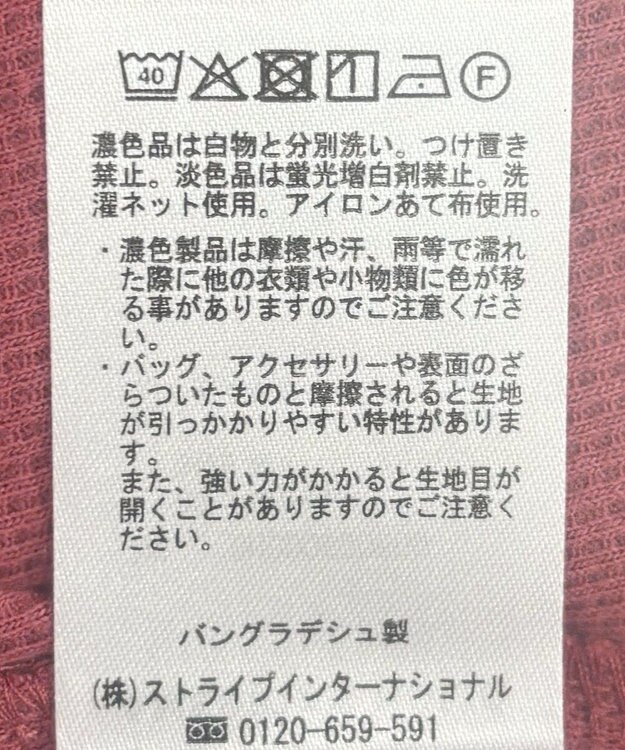 AMERICAN HOLIC ワッフルサイドスリット半袖ワンピース Orange