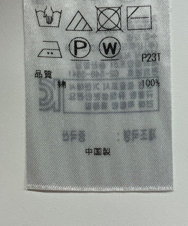 ONWARD Reuse Park 【自由区】ニット春夏 グリーン