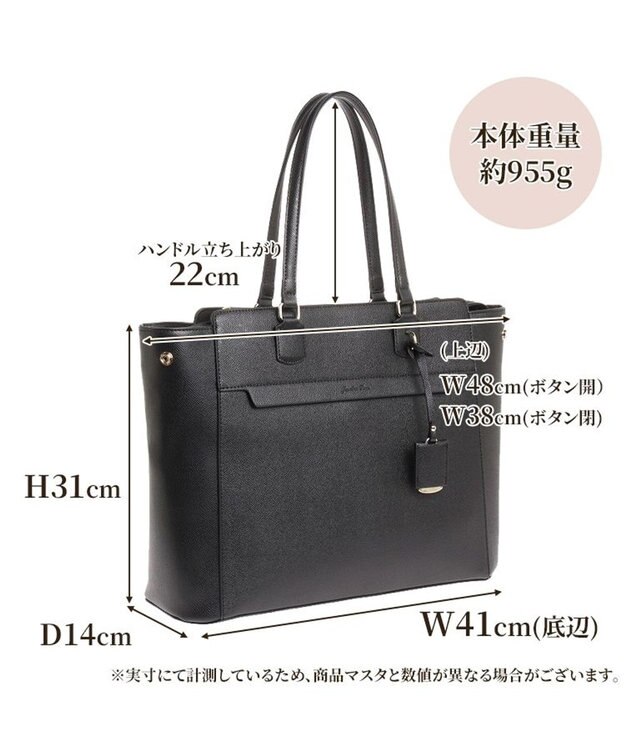 ACE BAGS & LUGGAGE Jewelna Rose リモハピ トートバッグ B4サイズ 15.6インチPC収納 10771 通勤 仕事 PCケース付 ジュエルナローズ ビジネスバッグ ブラック