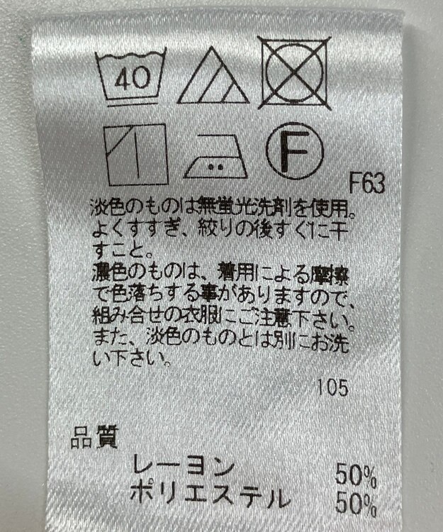 ONWARD Reuse Park 【UNFILO】ブラウス春夏 ホワイト