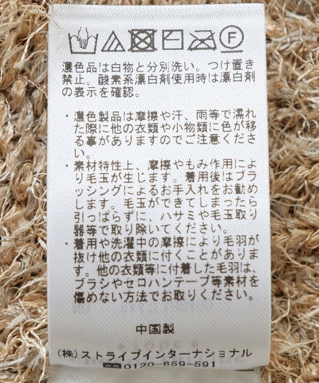 Green Parks ＳＥＴ２点ベスト＋リブワンピース Ivory