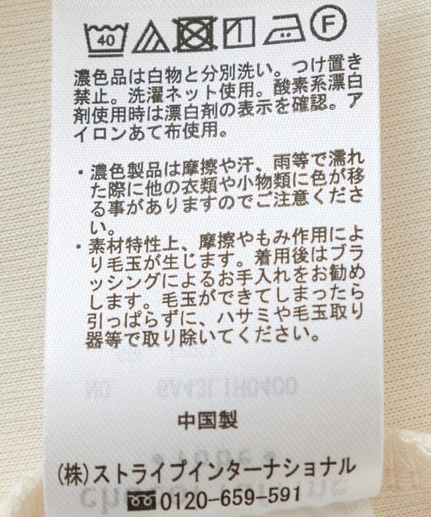 Green Parks ＳＥＴ２点ベスト＋リブワンピース Ivory