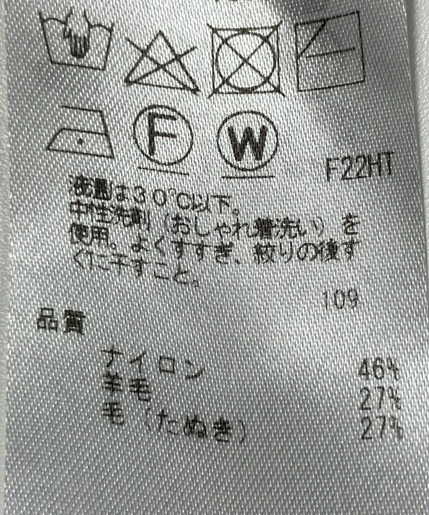 ONWARD Reuse Park 【自由区】ニット秋冬 ベージュ