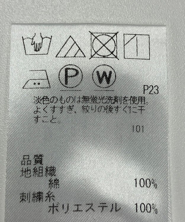 ONWARD Reuse Park 【J.PRESS】ブラウス春夏 ベージュ