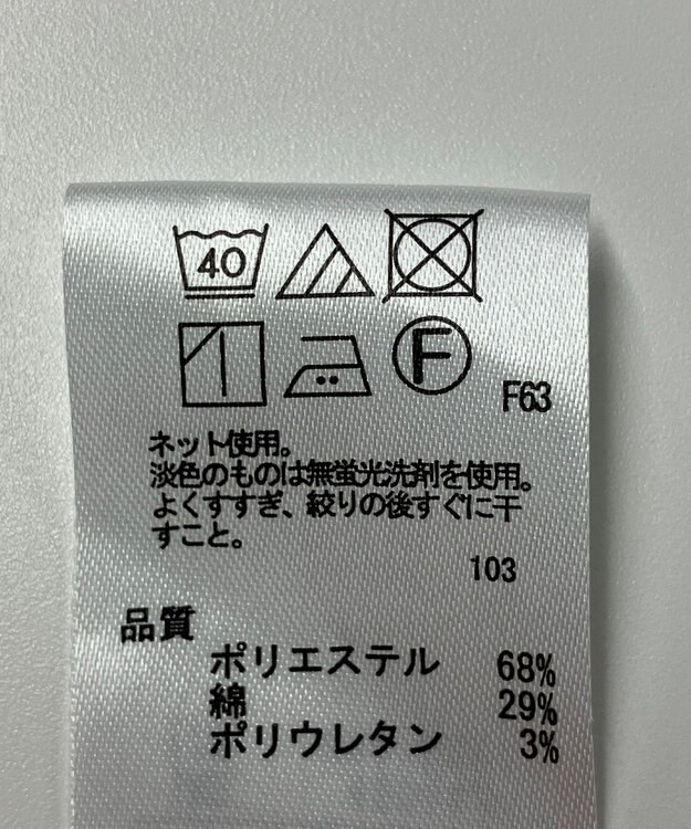 ONWARD Reuse Park 【any FAM】カットソー春夏 ベージュ