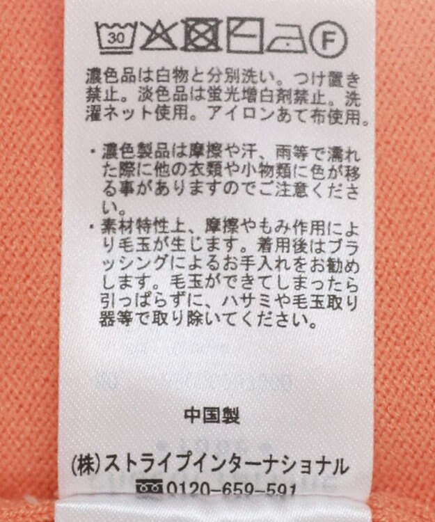 Green Parks アンチピリングライン入りニットプルオーバー Orange