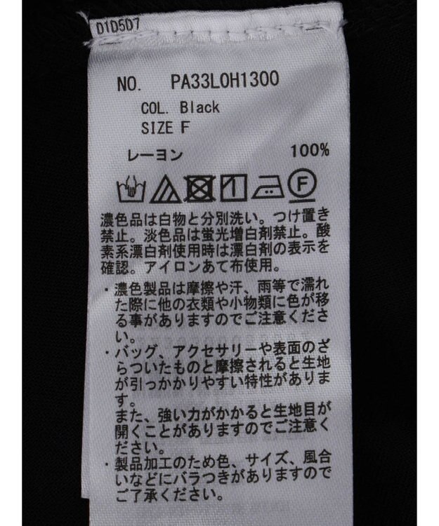 CRAFT STANDARD BOUTIQUE レーヨンキルト切り替えワンピース Black