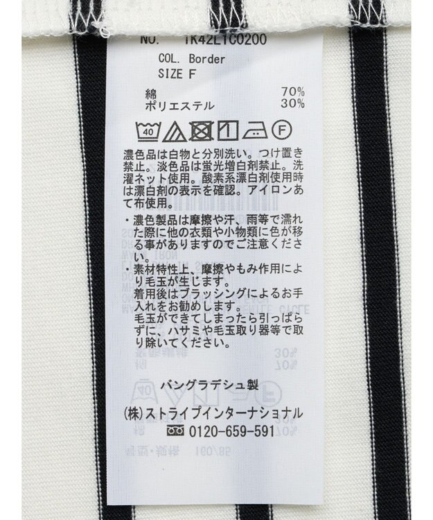 earth music&ecology タックスリーブＴ Border