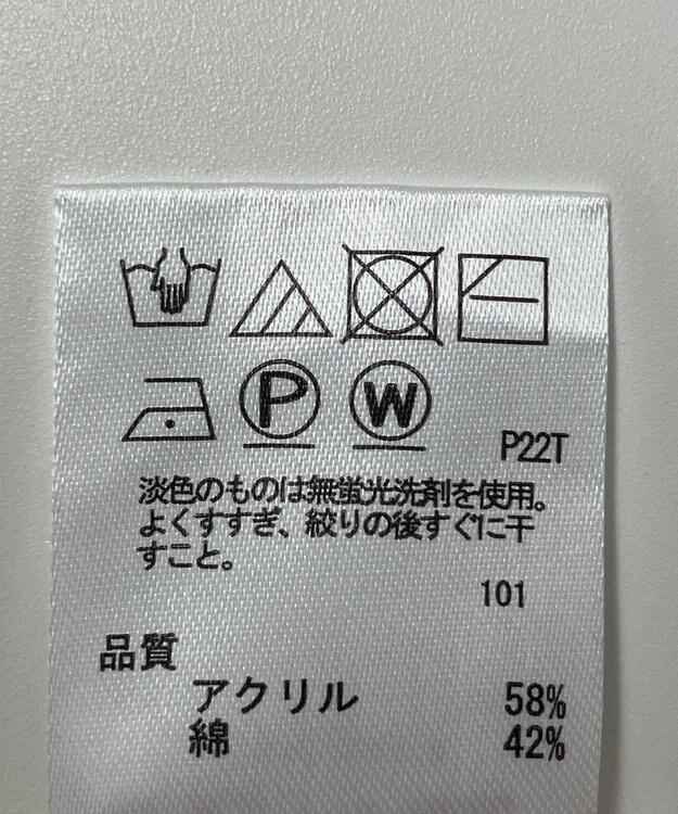 ONWARD Reuse Park 【any SiS】ニット春夏 ベージュ