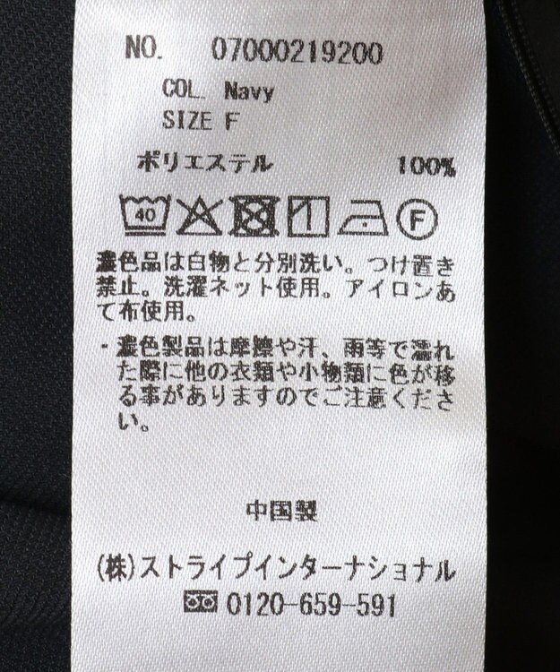 YECCA VECCA 【2点SET】ブルゾンセットキャミワンピース Navy