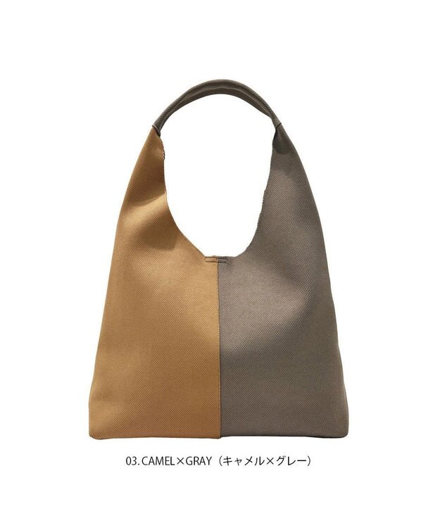 ROOTOTE 1302【A4サイズ収納】LT.ラウンド.アミ.ニット-A 03：キャメル×グレー