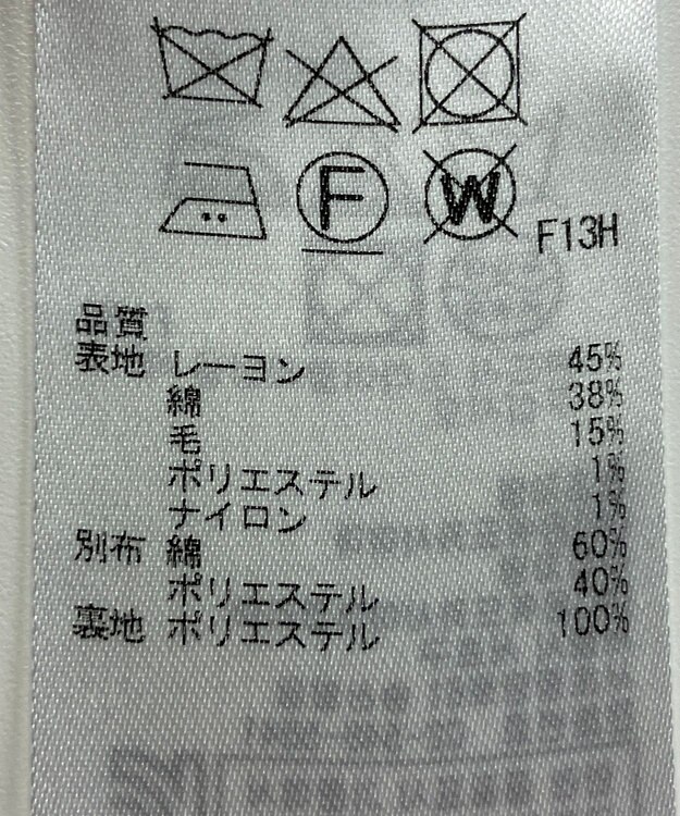 ONWARD Reuse Park 【23区】ジャケット春夏 ネイビー